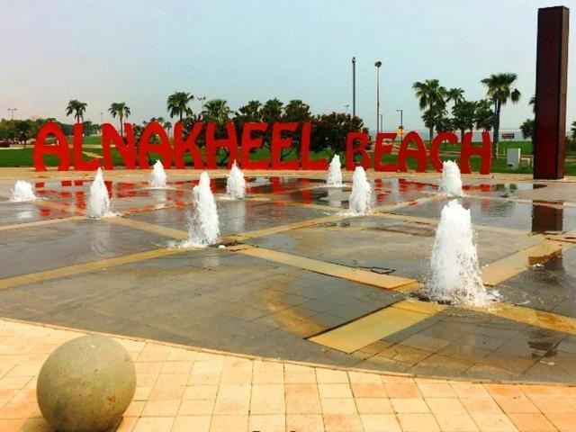 Danya Al Tamyouz Furnished Apartments Al Al Jubail Εξωτερικό φωτογραφία
